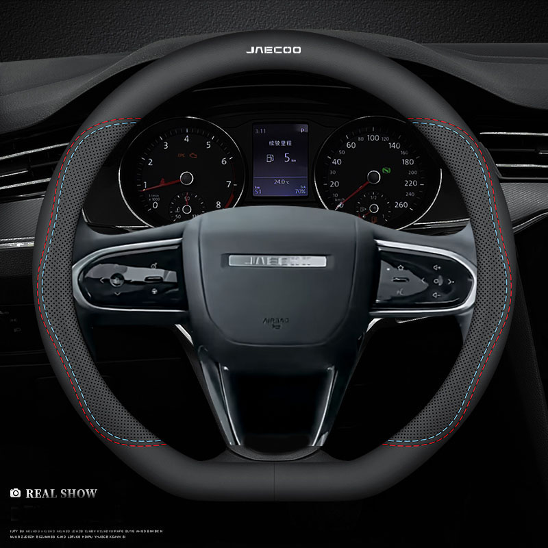 Car Steering Wheel Cover Anti Slip Breathable - Кожаный чехол на руль автомобиля, для