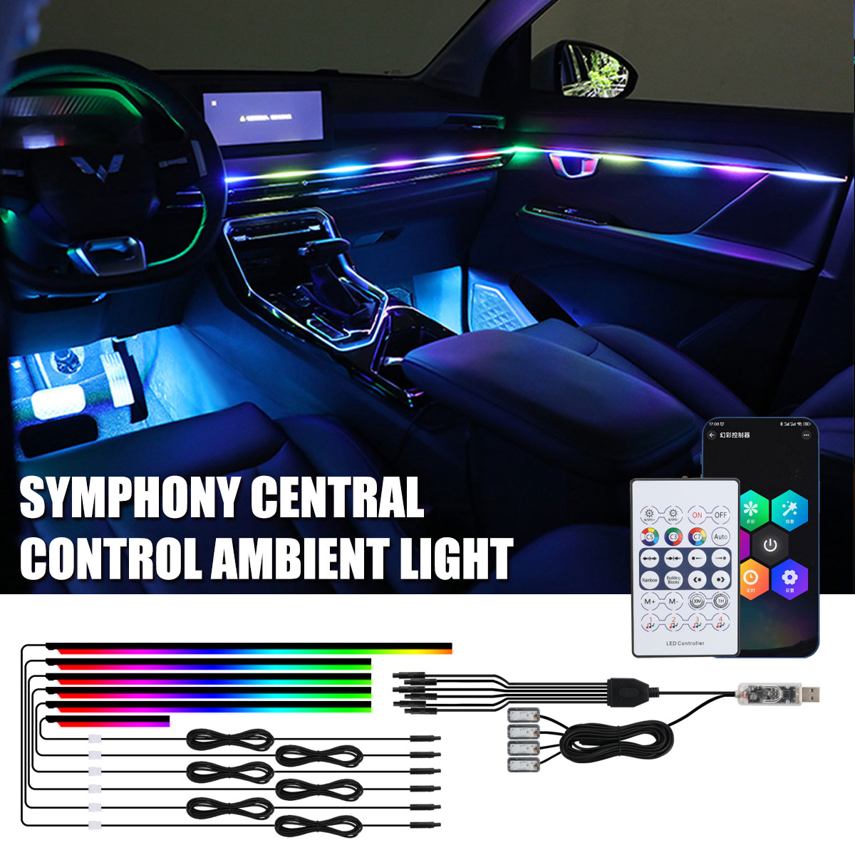 Led Ambient Interior Car Lights App Control - Универсальное автомобильное окружающее освещение Symphony, светодиодное