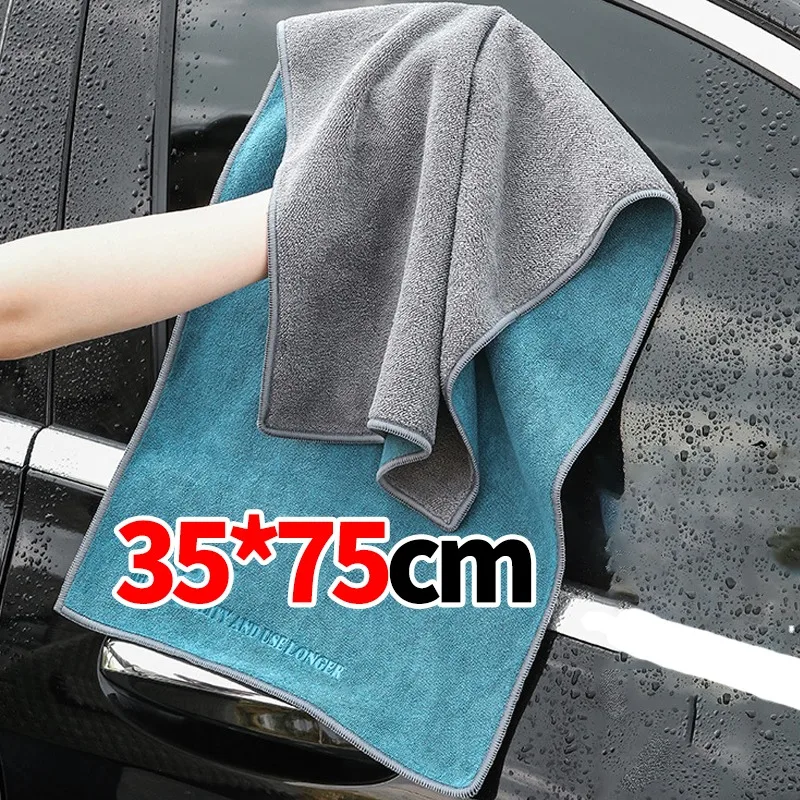 Microfiber Car Drying Towel Super Absorbent - Микрофибровое чистящее полотенце, супервпитывающее, утолщенное, мягкое,